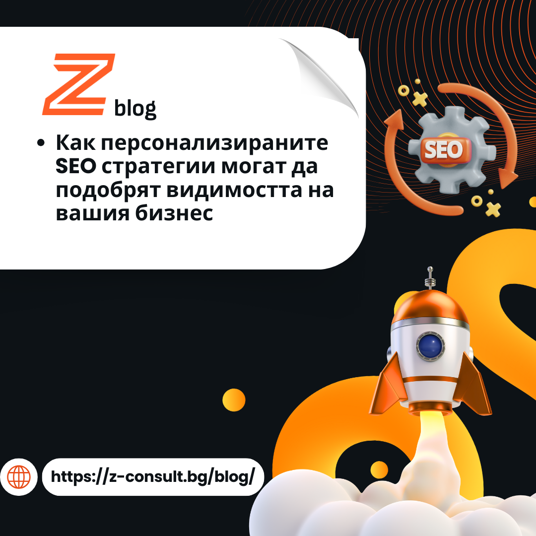 SEO strategies