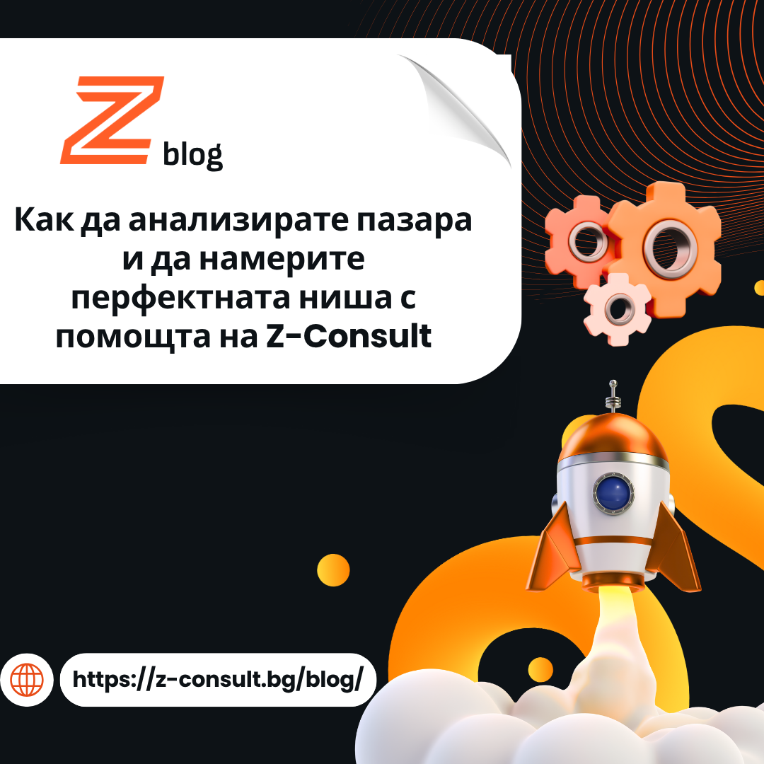 Market analysis by Z-Consult