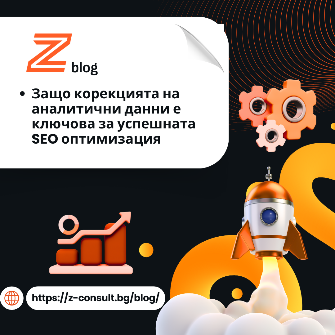 Analytics data