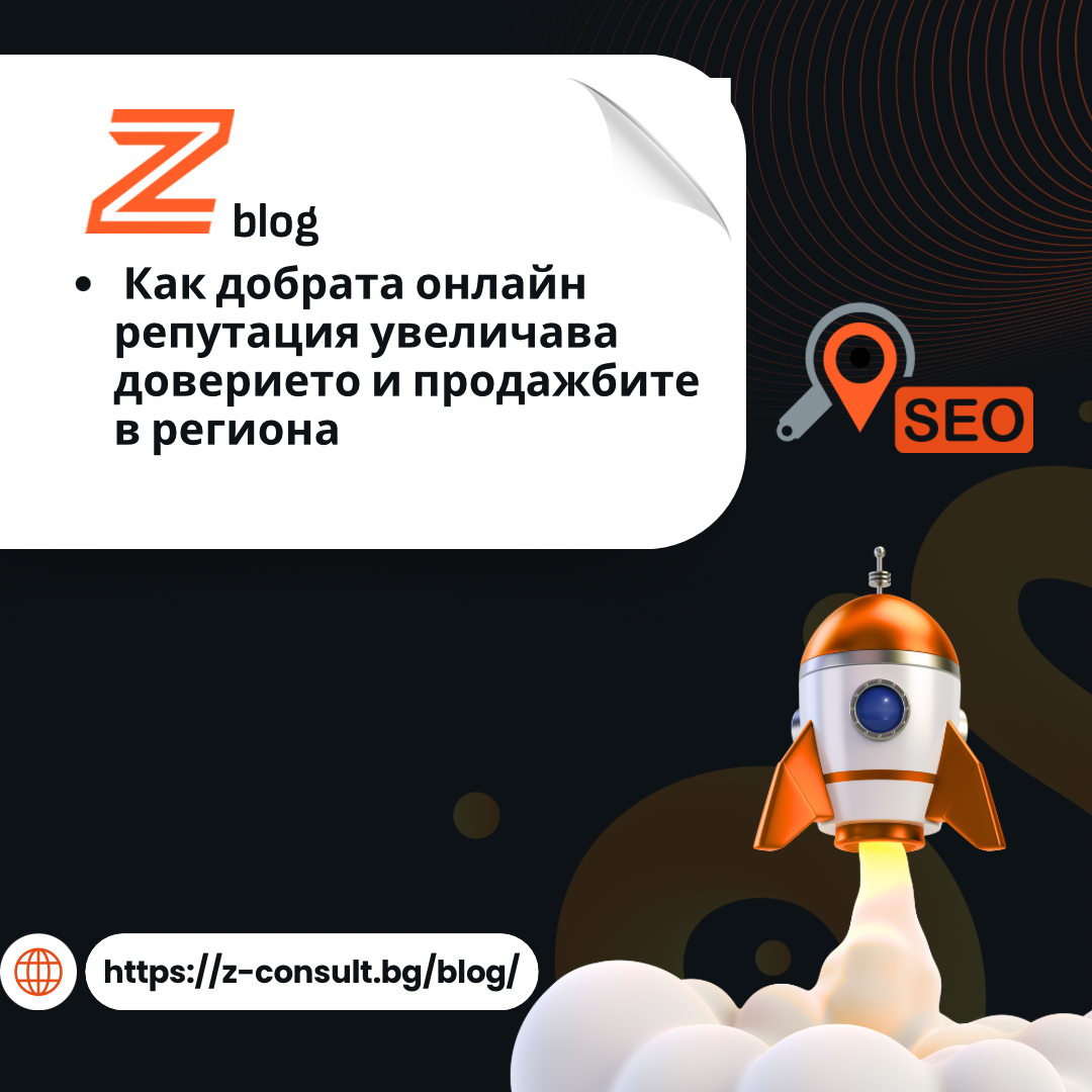 Local SEO