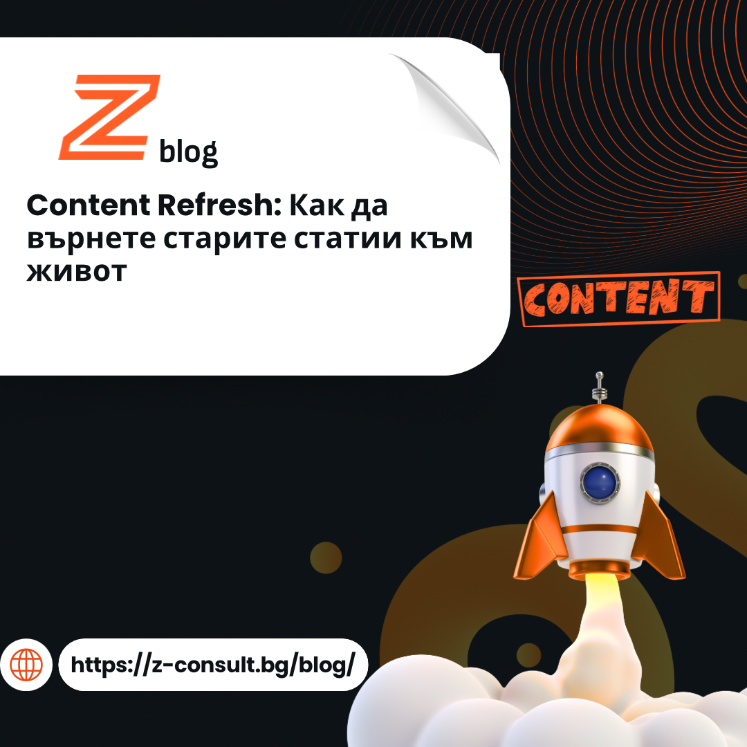 content refresh